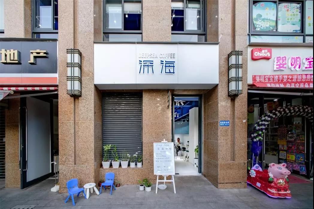 一個蔚藍又透明的世界--深海咖啡館，云南 |隨變設計